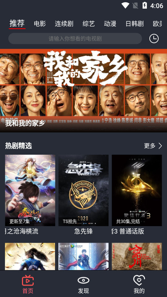 板栗电影网截图 板栗电影网截图