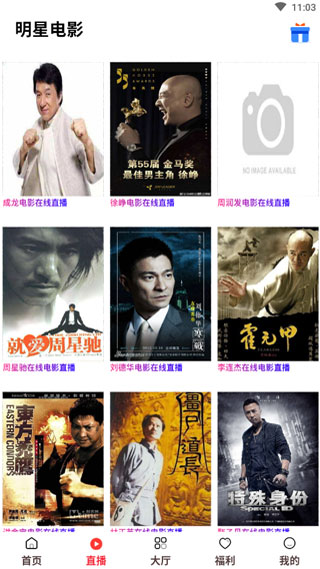 云影影院tv版截图 云影影院tv版截图