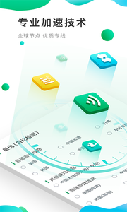 ourplay加速器截图 ourplay加速器截图