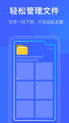 万能清理大师截图 万能清理大师截图