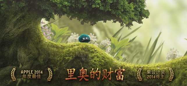 里奥的财富截图 里奥的财富截图