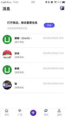 榜缘截图 榜缘截图