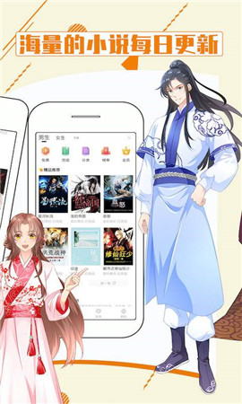 都看小说免费版截图 都看小说免费版截图