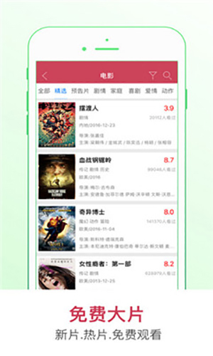 深夜影院截图 深夜影院截图