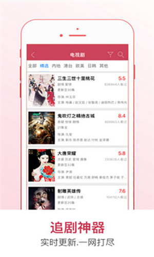 深夜影院截图 深夜影院截图