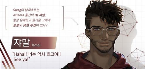 直到拯救你截图 直到拯救你截图