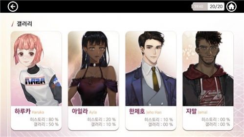 直到拯救你截图 直到拯救你截图