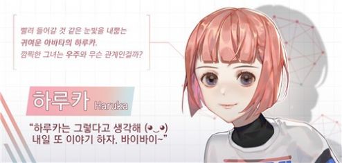 直到拯救你截图 直到拯救你截图