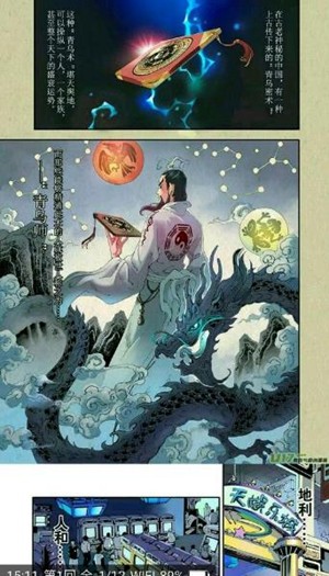 追番猫 和谐版截图