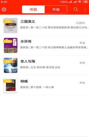 幻世小说截图 幻世小说截图