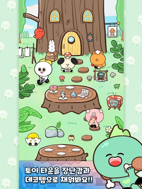 玩具店大亨截图 玩具店大亨截图