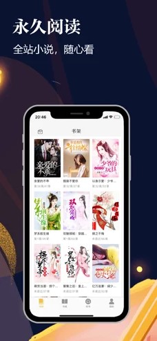 千尺阅读去会员版截图