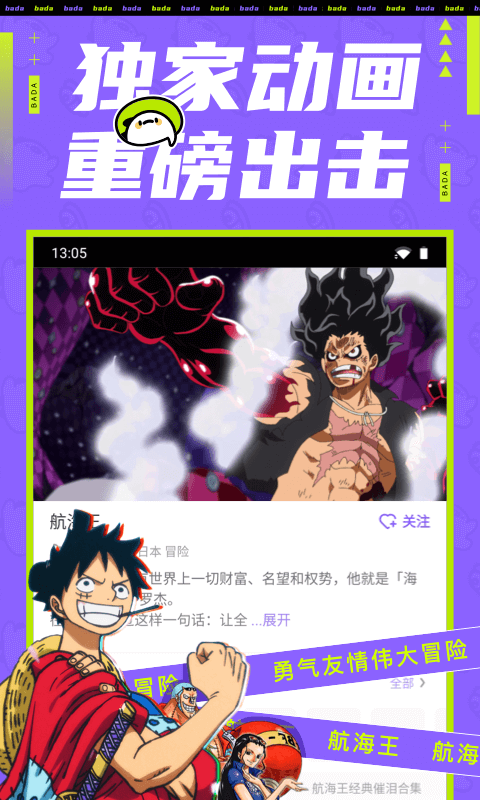 乐进漫画和谐版截图 乐进漫画和谐版截图