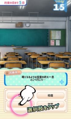 女友制作器截图