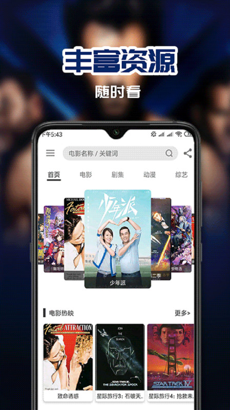 295影院截图 295影院截图