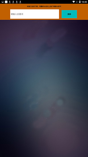 水瑟影音截图 水瑟影音截图