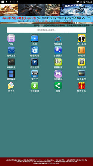 水瑟影音截图 水瑟影音截图