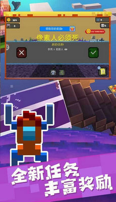 像素人大逃亡截图 像素人大逃亡截图