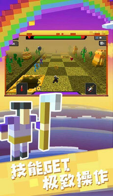 像素人大逃亡截图 像素人大逃亡截图