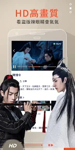 WeTV台湾版截图 WeTV台湾版截图