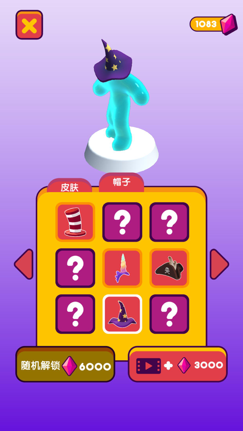 果冻人快跑截图 果冻人快跑截图