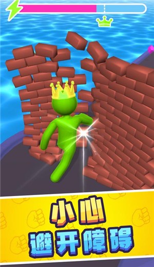 巨人冲冲冲截图 巨人冲冲冲截图