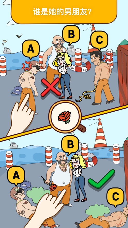 烧脑大师截图 烧脑大师截图