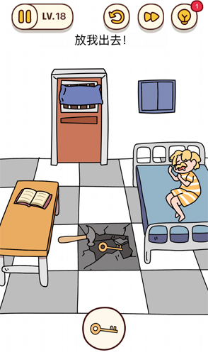 烧脑大师截图 烧脑大师截图