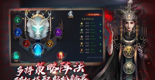 聊斋之阴阳瞳截图