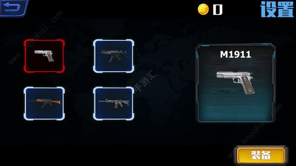 枪战射击突围截图 枪战射击突围截图