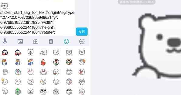 抖音超大表情包代码截图 抖音超大表情包代码截图