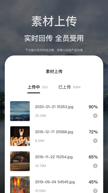 掌中融媒截图 掌中融媒截图
