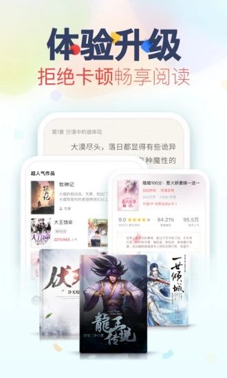 五月小说截图 五月小说截图