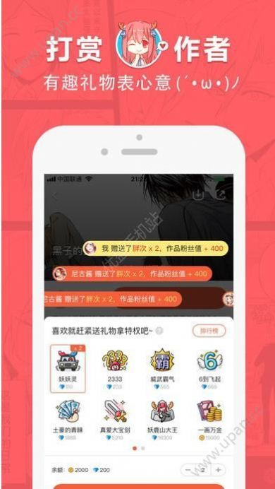 绅士导航截图 绅士导航截图