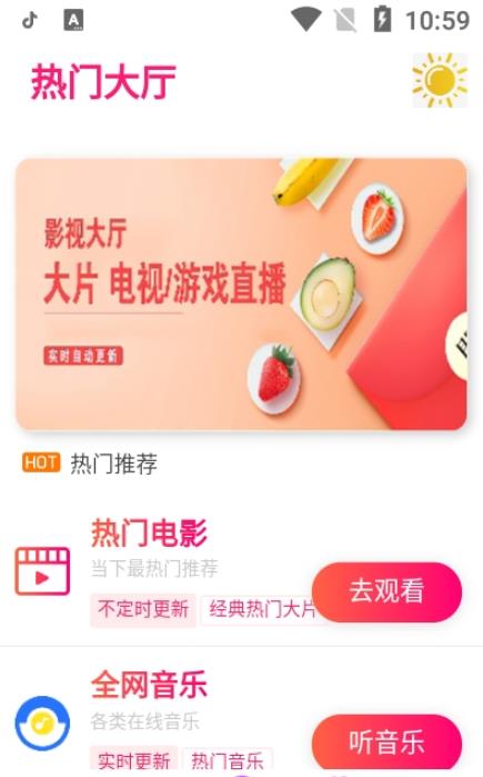 千亦影视截图 千亦影视截图