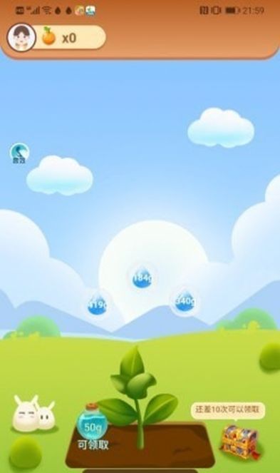 爱上果园 红包版截图