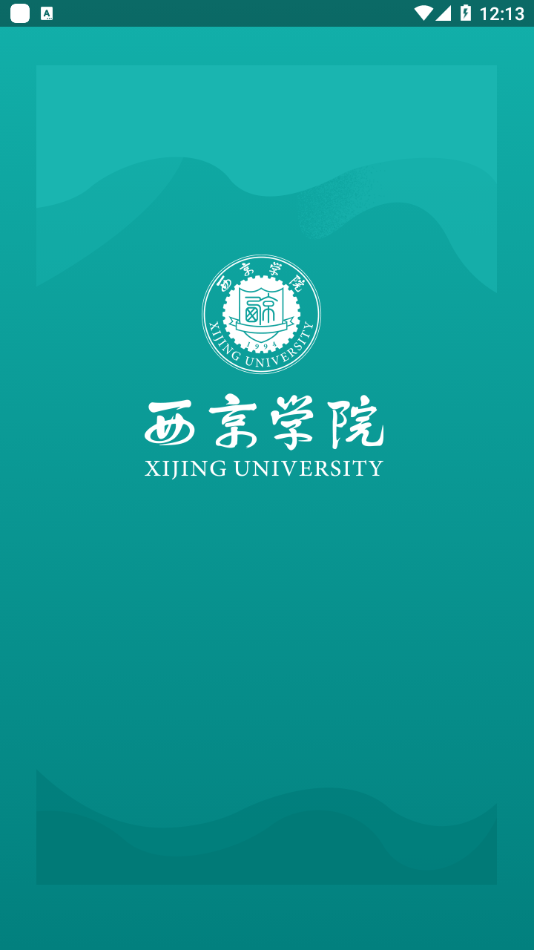 掌上西京截图 掌上西京截图