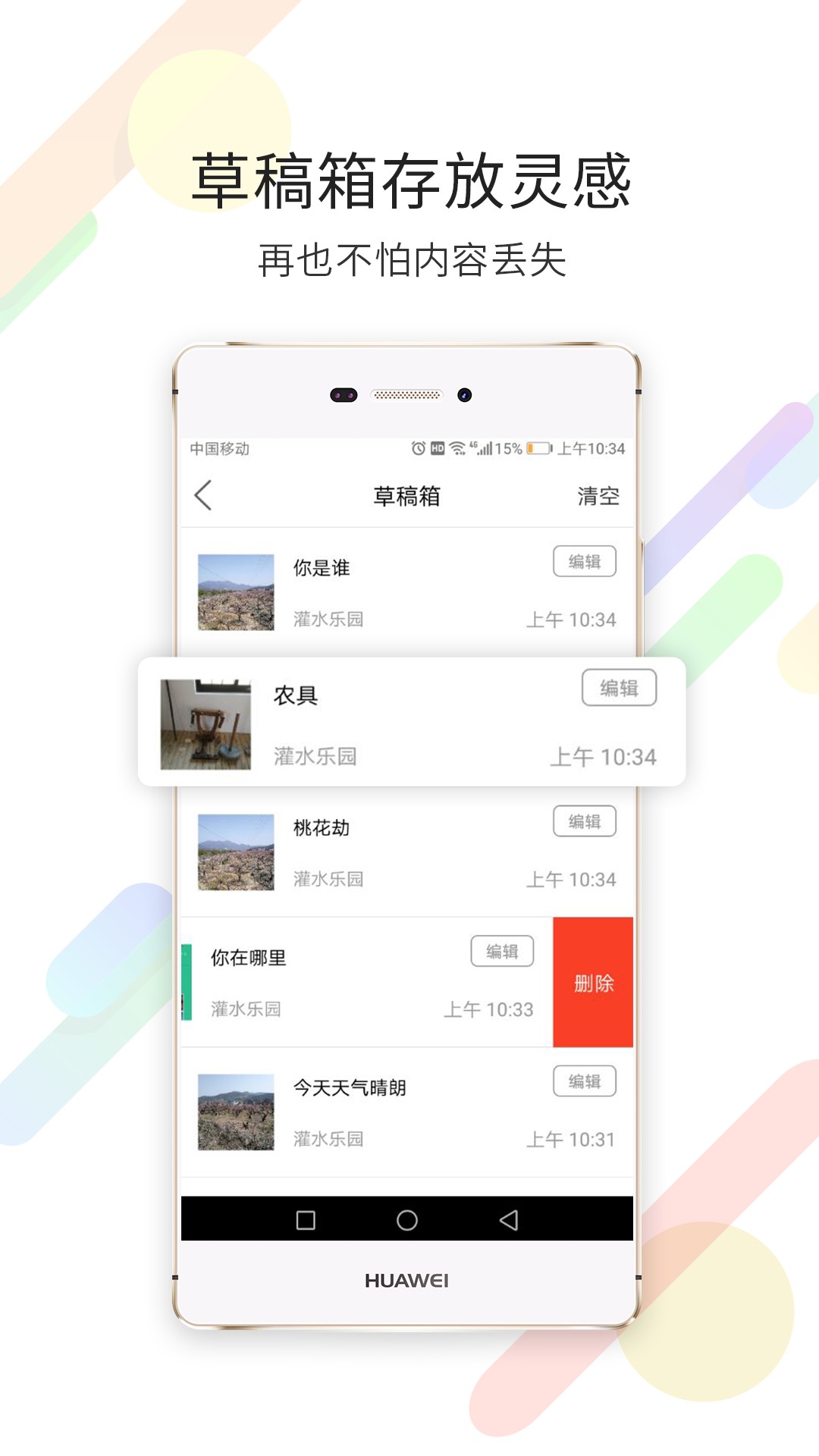 宁海在线截图 宁海在线截图