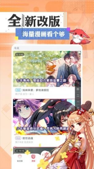 无翼少全彩日本漫画截图 无翼少全彩日本漫画截图