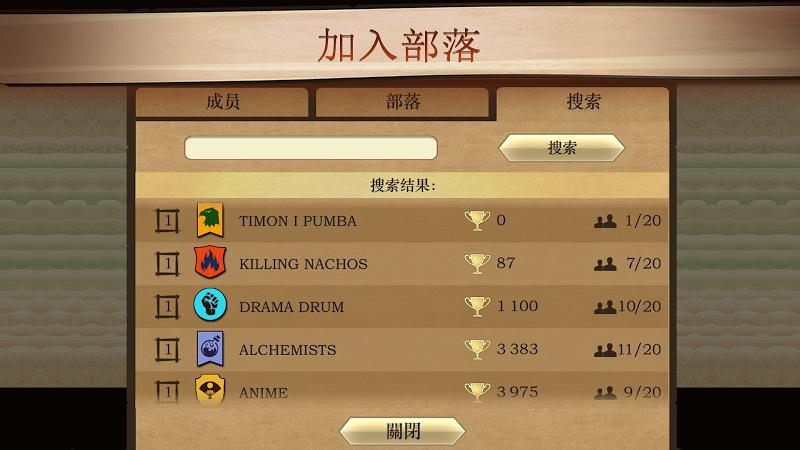 暗影格斗2无限金币版截图