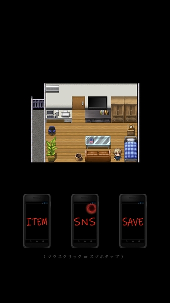 死亡玛丽 中文版截图