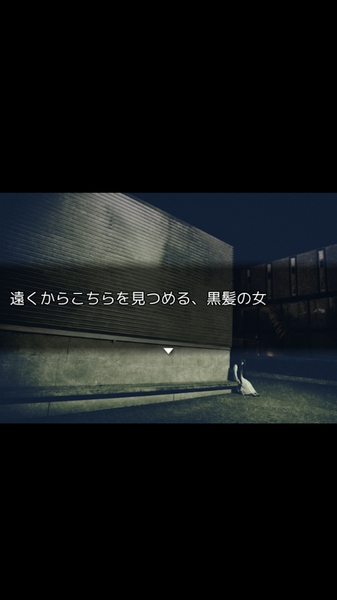 死亡玛丽 中文版截图