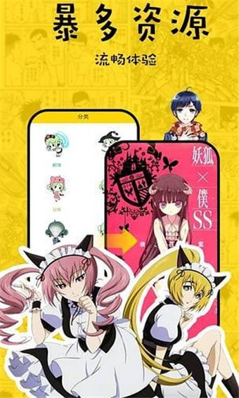 宅妹漫画 和谐版截图 宅妹漫画 和谐版截图