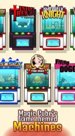 袖珍抓娃娃机截图 袖珍抓娃娃机截图