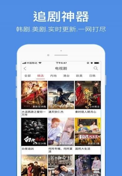 小永影院免费版截图 小永影院免费版截图
