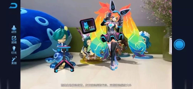王者荣耀ar相机截图