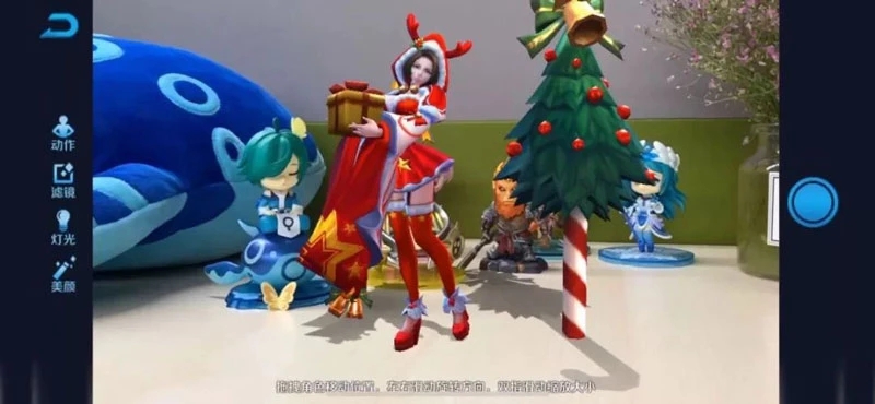 王者荣耀ar相机截图