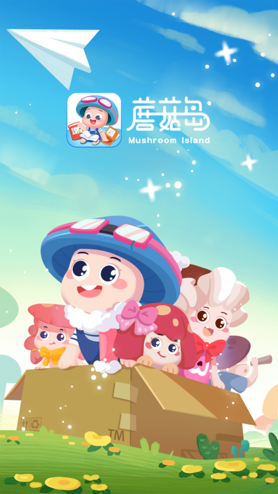 蘑菇岛截图