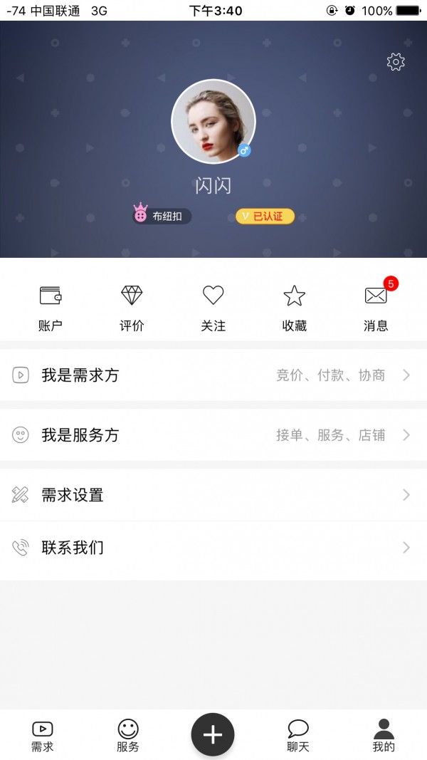 纽扣影视截图 纽扣影视截图