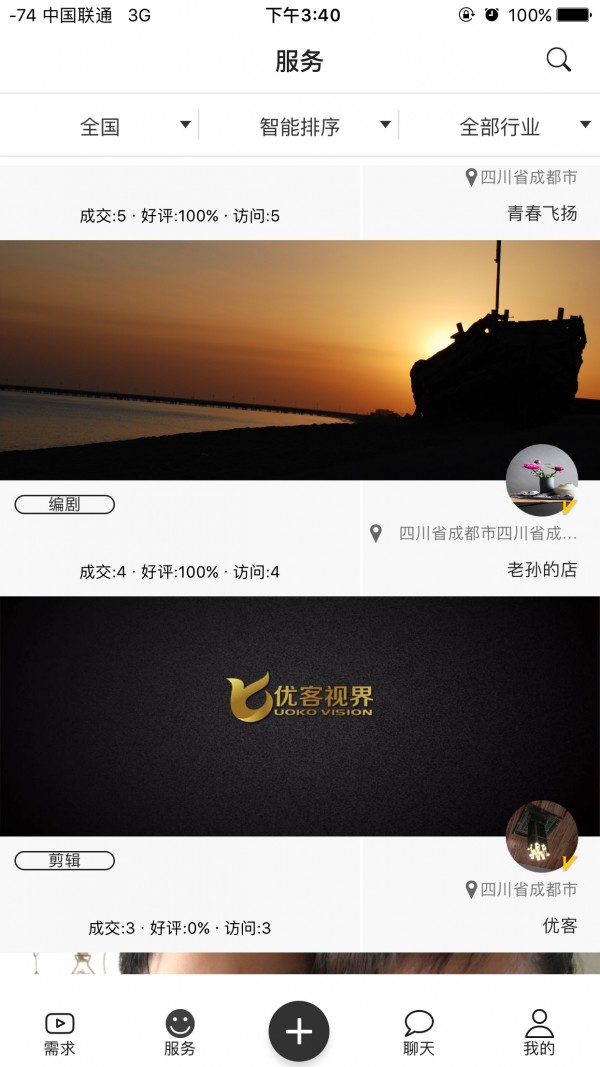 纽扣影视截图 纽扣影视截图